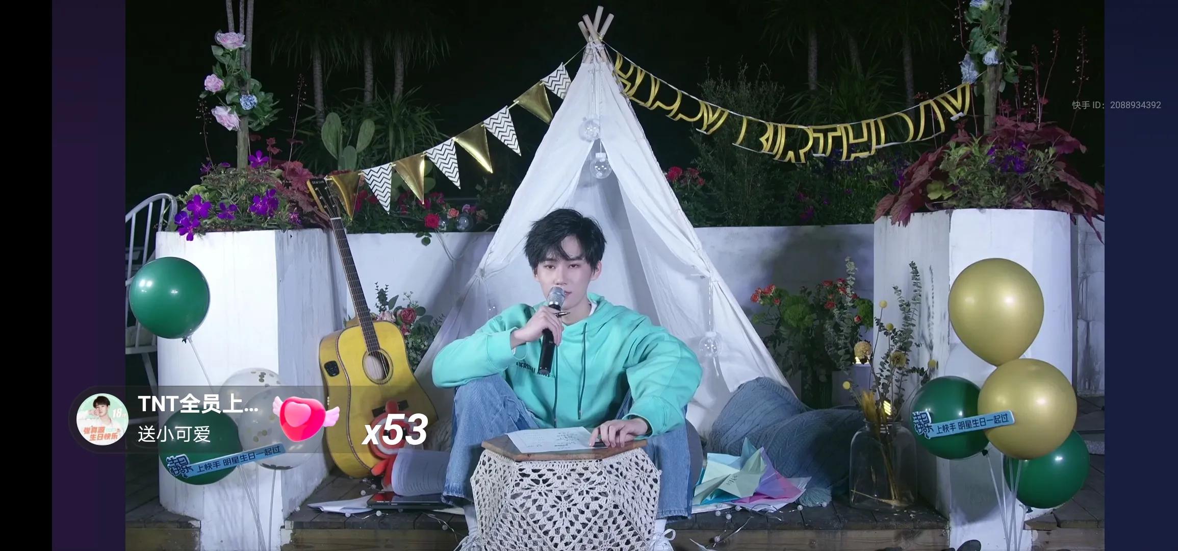 时代少年团所有瓜,时代少年团各种日常物料