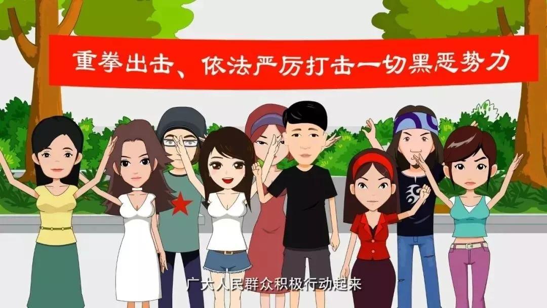 辽阳市文圣区检察机关依法对程某国等11人涉黑社会性质组织犯罪案件提起公诉