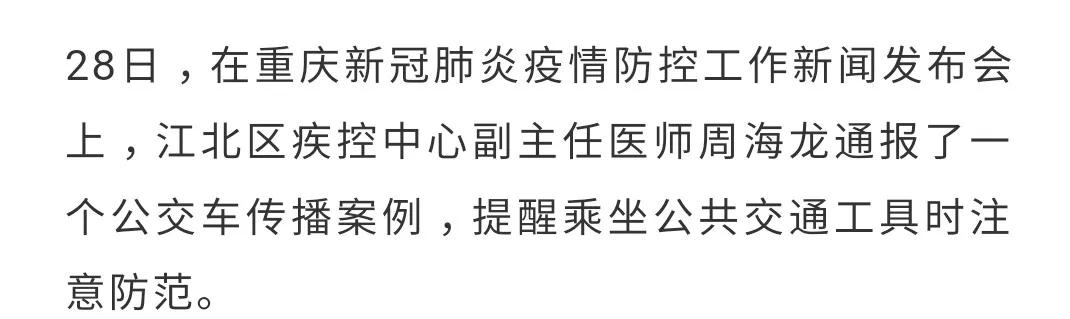 延平多家餐饮店停业整顿,延平区被曝商家名单