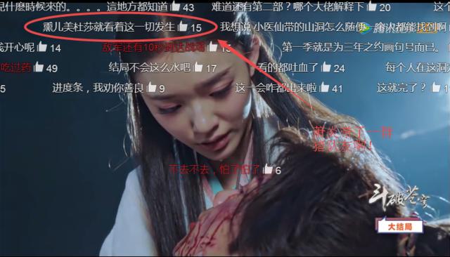 斗破苍穹2烂片,斗破苍穹真人版是烂片吗