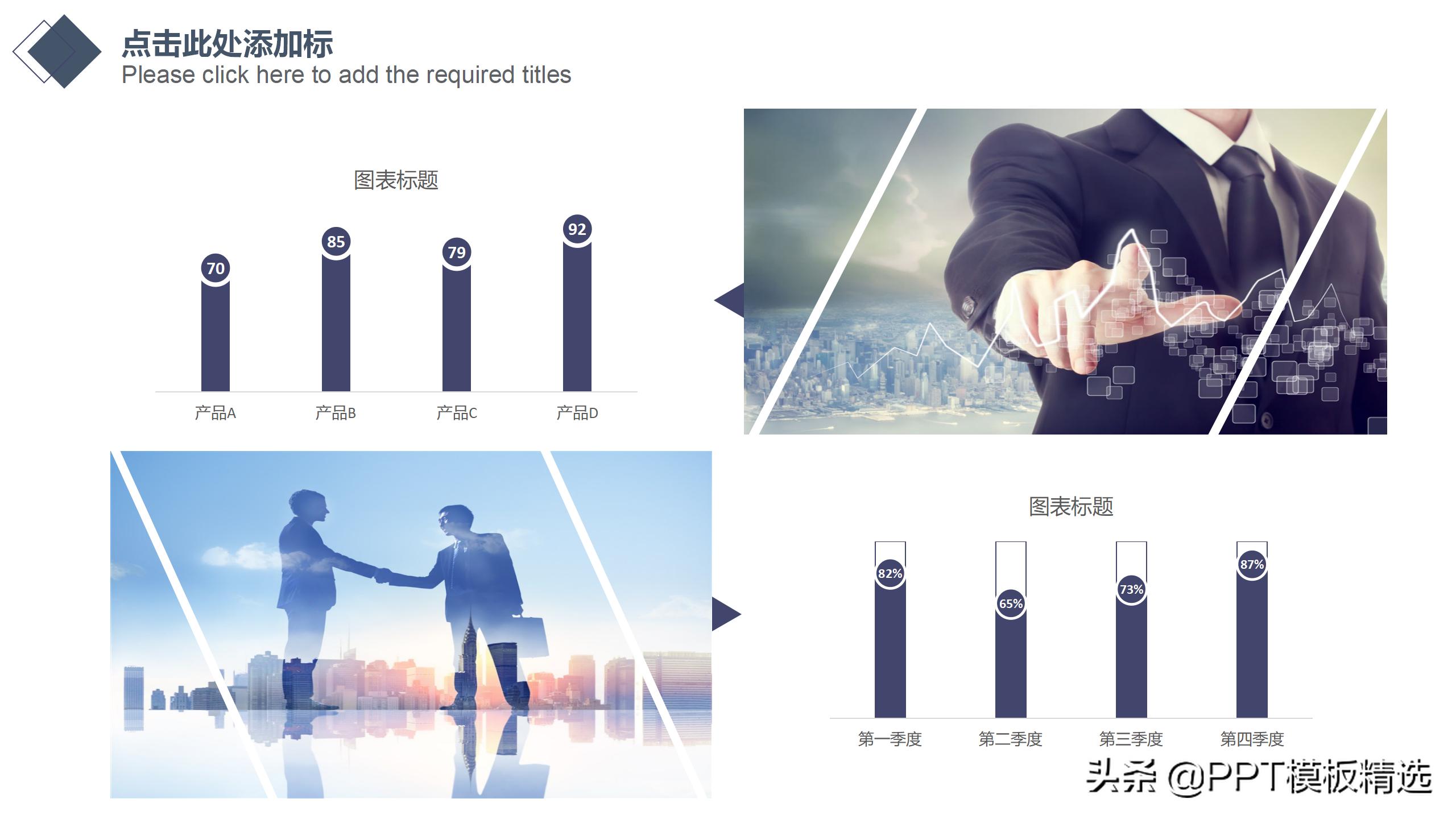 简约带几何的ppt背景图片,几何图形初步ppt