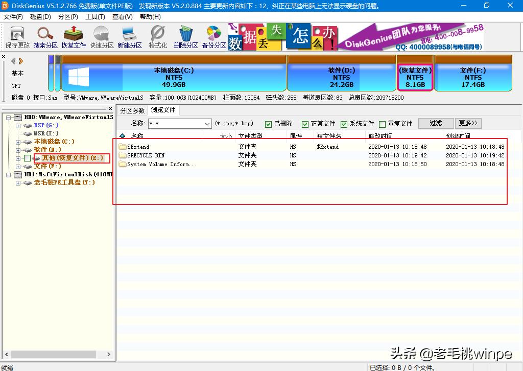 电脑回收站清空15天还可以恢复吗,win10回收站被清空了怎么恢复回来
