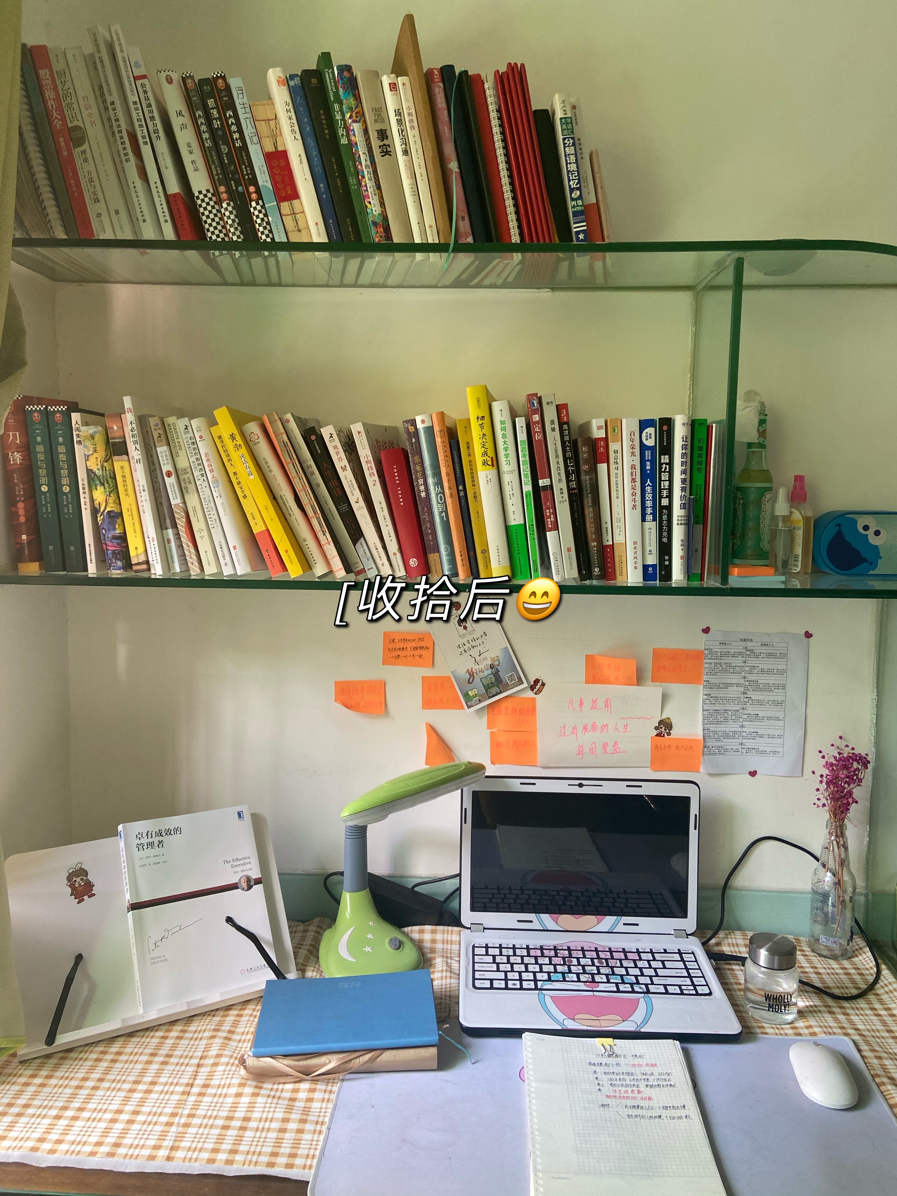 扫除道为什么可以让人发生变化,扫除道读后感不要给别人添麻烦