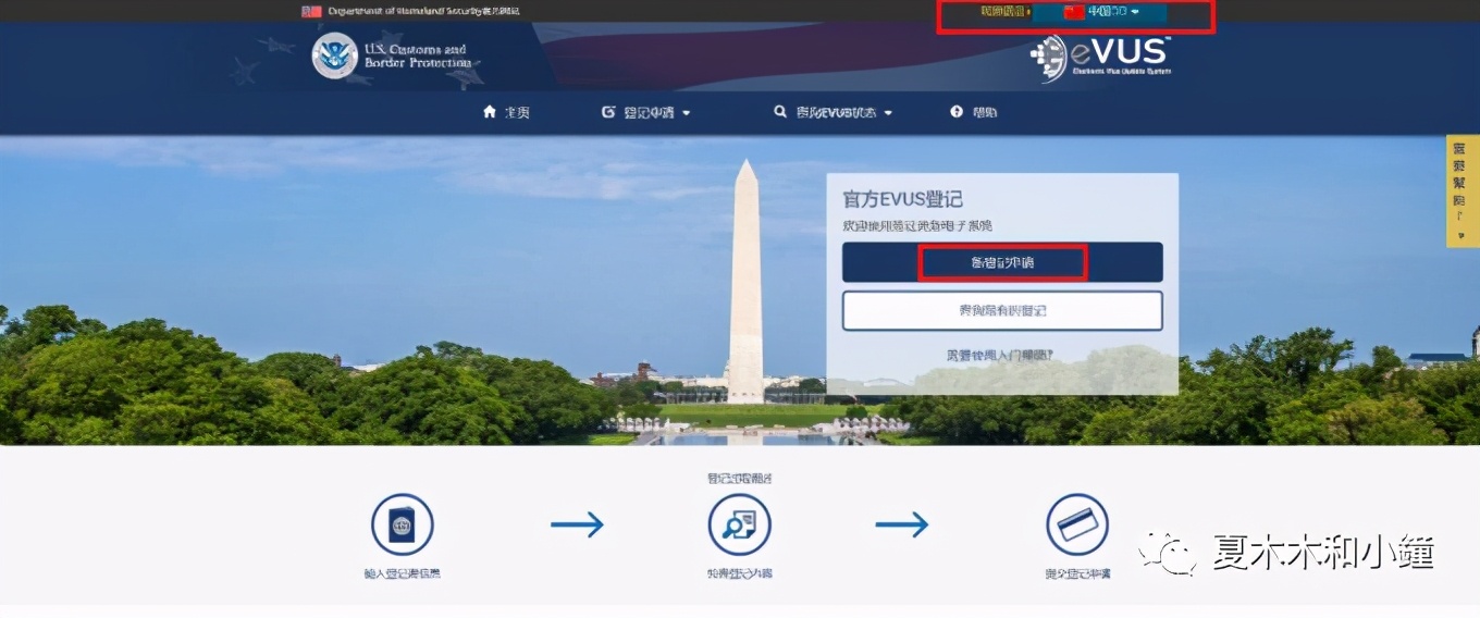 揭秘美国签证申请小妙招,分享美国签证面签真实流程及经验