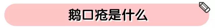 一岁宝宝鹅口疮怎么办,一岁宝宝鹅口疮怎么治