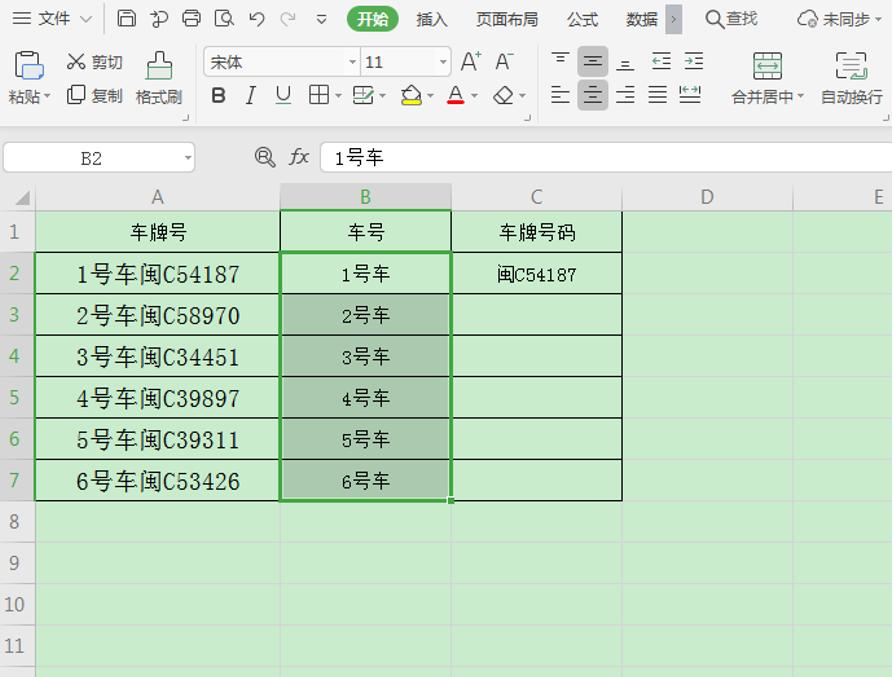 怎么拆分excel表中的多个工作表,excel中怎么把数量和单位拆分