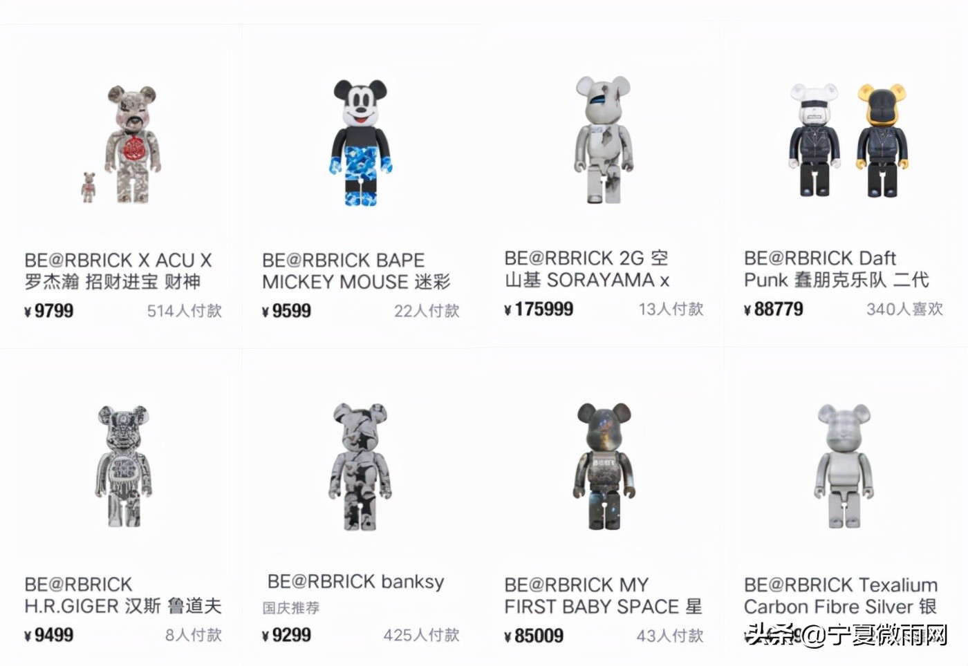 熊圈动漫,熊圈是什么