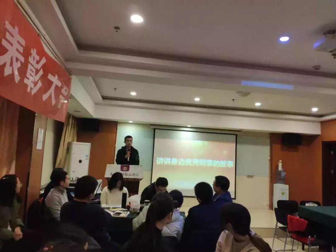 点金教育月度总结表彰大会圆满落幕！