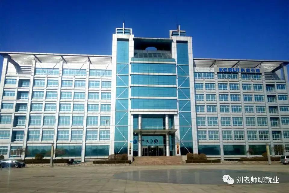 带你看单位,带你看国企