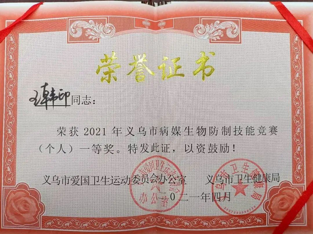 帮帮荣耀时刻|赛出风采，赛出水平