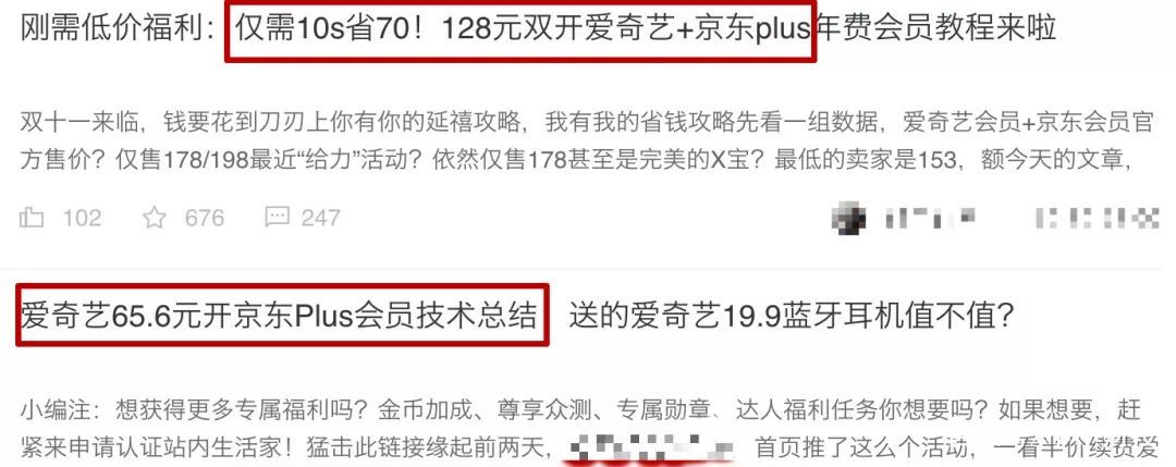 轻松省钱的图片,网购省钱秘笈教你一招轻松省钱