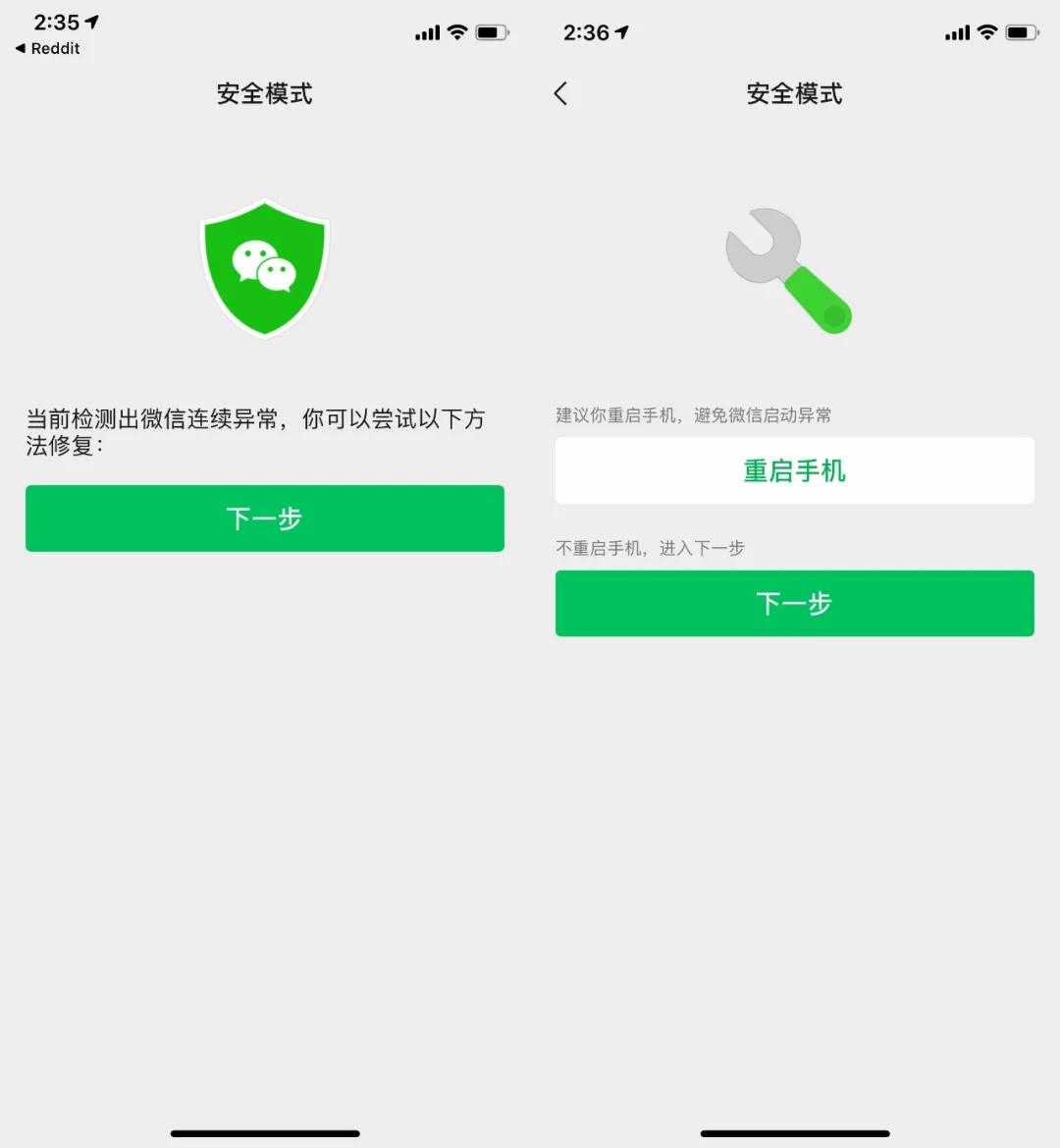 iphone有死机记录就是有暗病吗,iphone卡死代码是真的吗