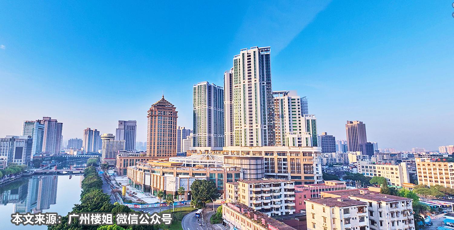 广州楼市:万博VS大学城,房价涨幅哪个更高?
