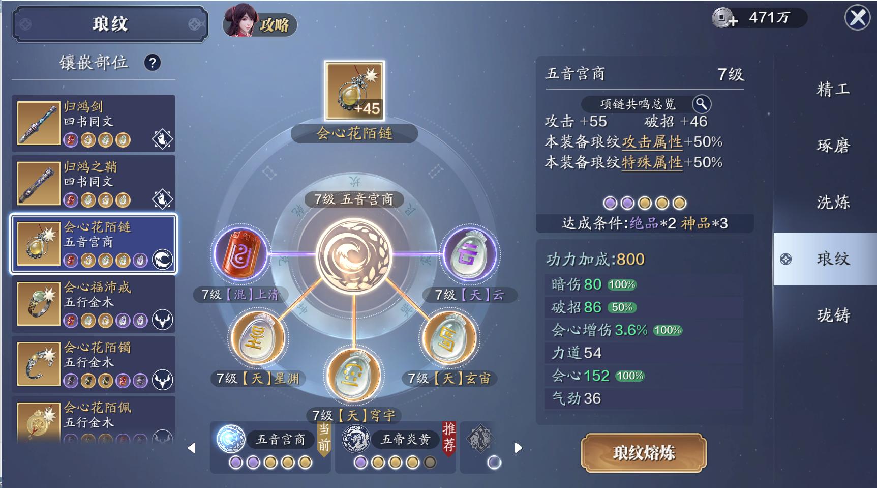 天刀手游战力零氪提升攻略,天刀手游90级功力养成