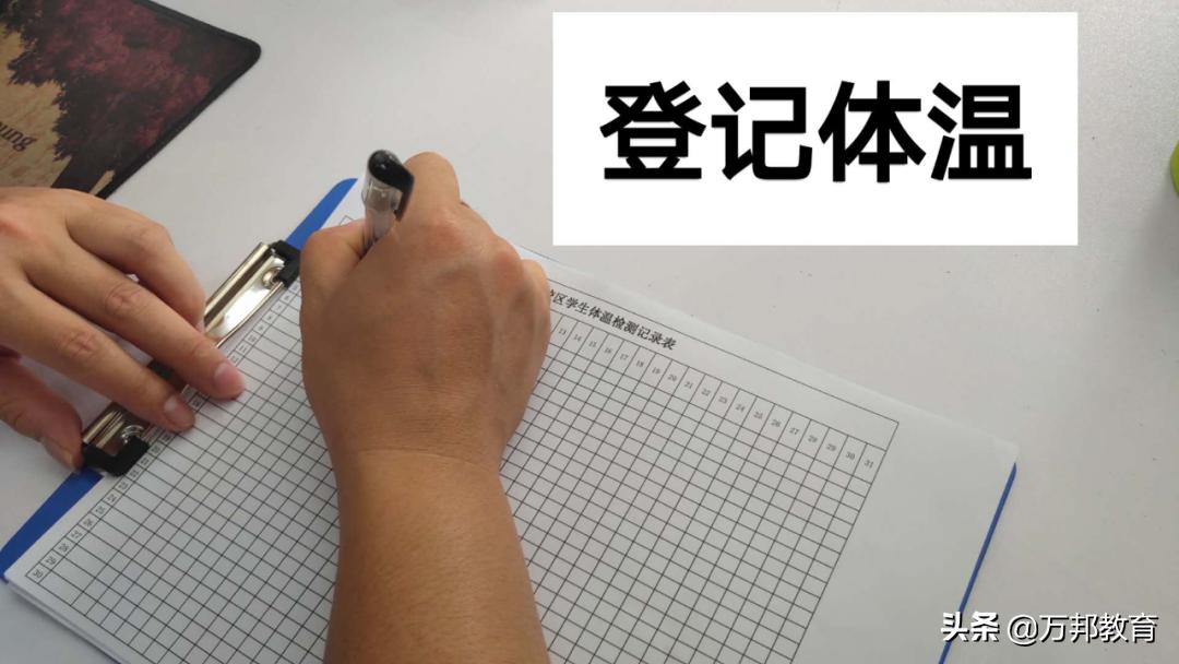 万邦教育优惠团购,万邦教育机构还能开吗