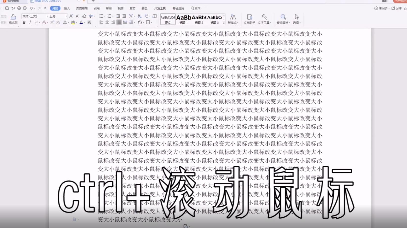 快速改变电脑字体大小,win10桌面图标文字大小怎么调整
