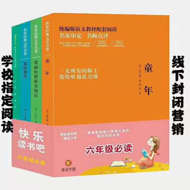 书籍批发商对开书店朋友们的一些建议