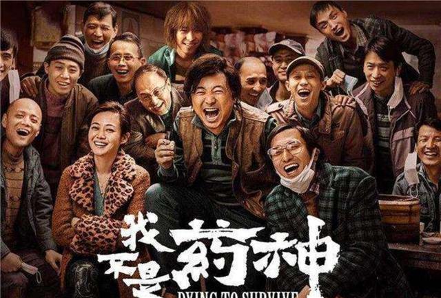 我不是药神原型陆勇被抓场面,我不是药神原型陆勇宣判