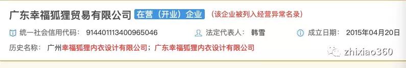 幸福植物精油7级代理,幸福植物精油多少钱一瓶