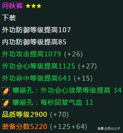 剑网三游戏视频丐帮,剑网3丐帮看不到自己家npc