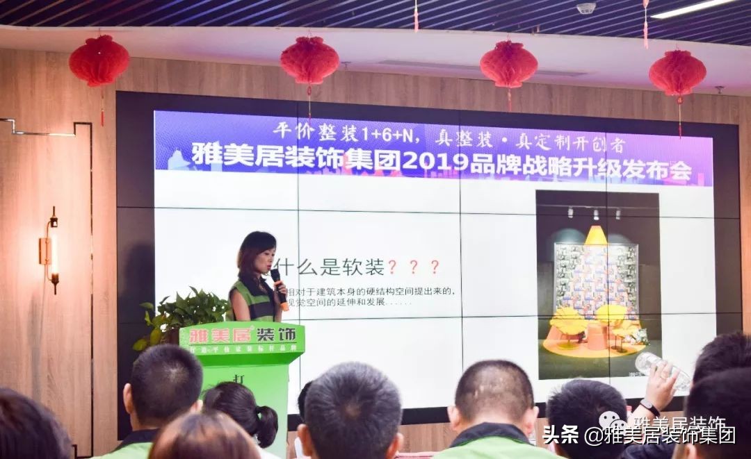 雅美居半包整装,雅美居全屋整装