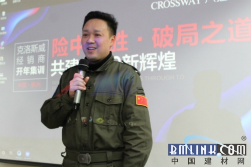 踏上征程开启,踏上征程后续