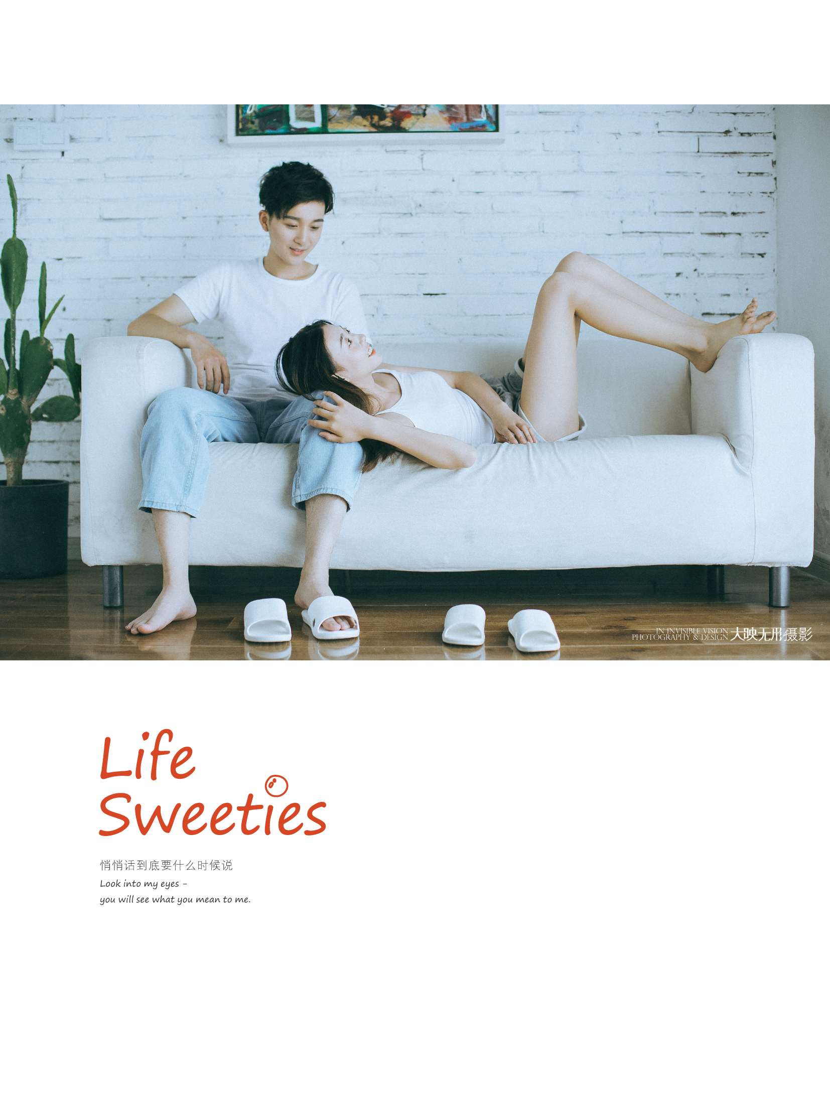 婚纱照一定要穿婚纱?成都婚纱照成都婚纱摄影,大映无形摄影