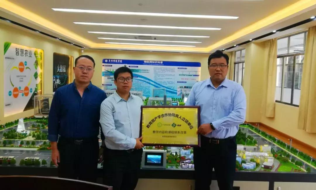 广东科技学院最好的专业是什么,广东科技学院国家一流专业建设点