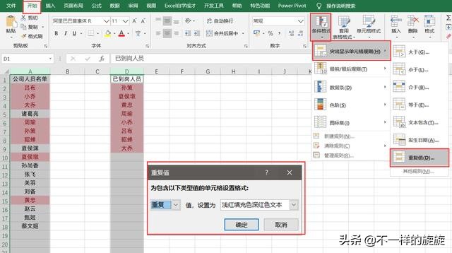 表格里副表找不到了如何快速找到,电脑百度怎么查不出来东西