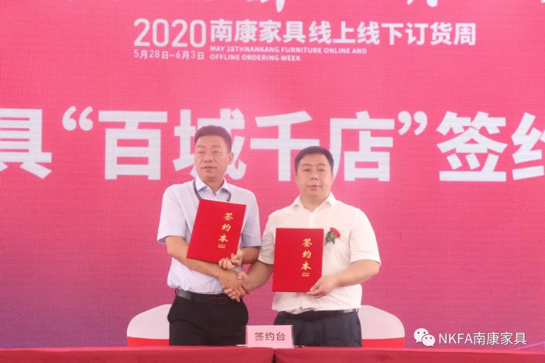 南康家具春季订货会会场,2022南康家具秋季博览会时间