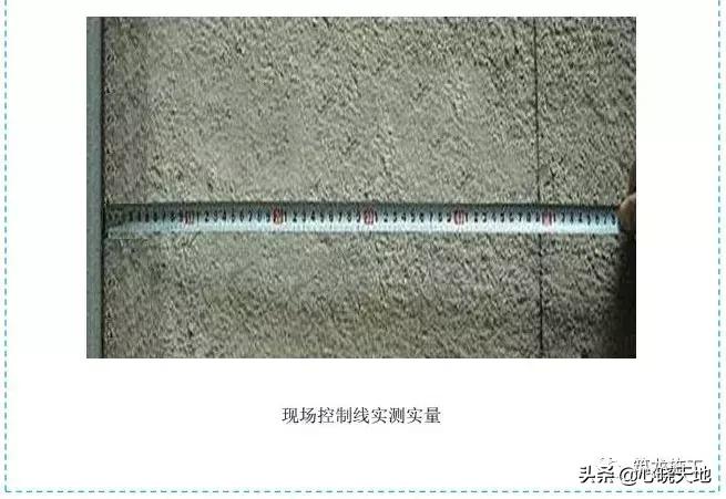 七大施工过程细节控制要点,施工通用标准及细部节点做法