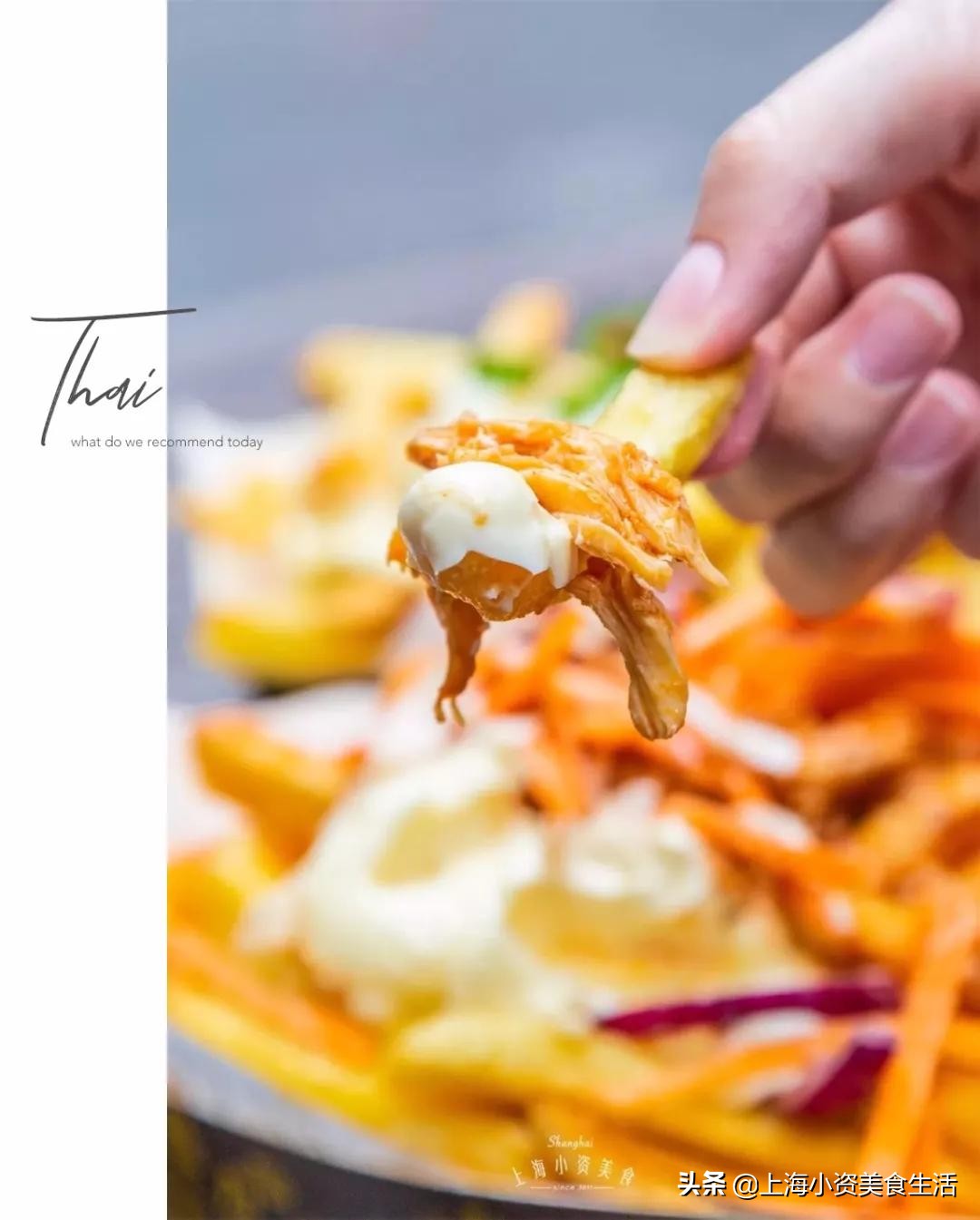 火遍ins荷兰国民大长腿薯条来了,一根要吃7口