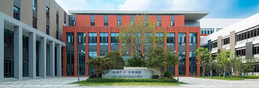 国际教育行业新趋势,中锐国际教育怎么样