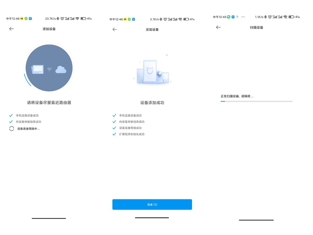 小米室外摄像头功能介绍,小米智能家用监控摄像头