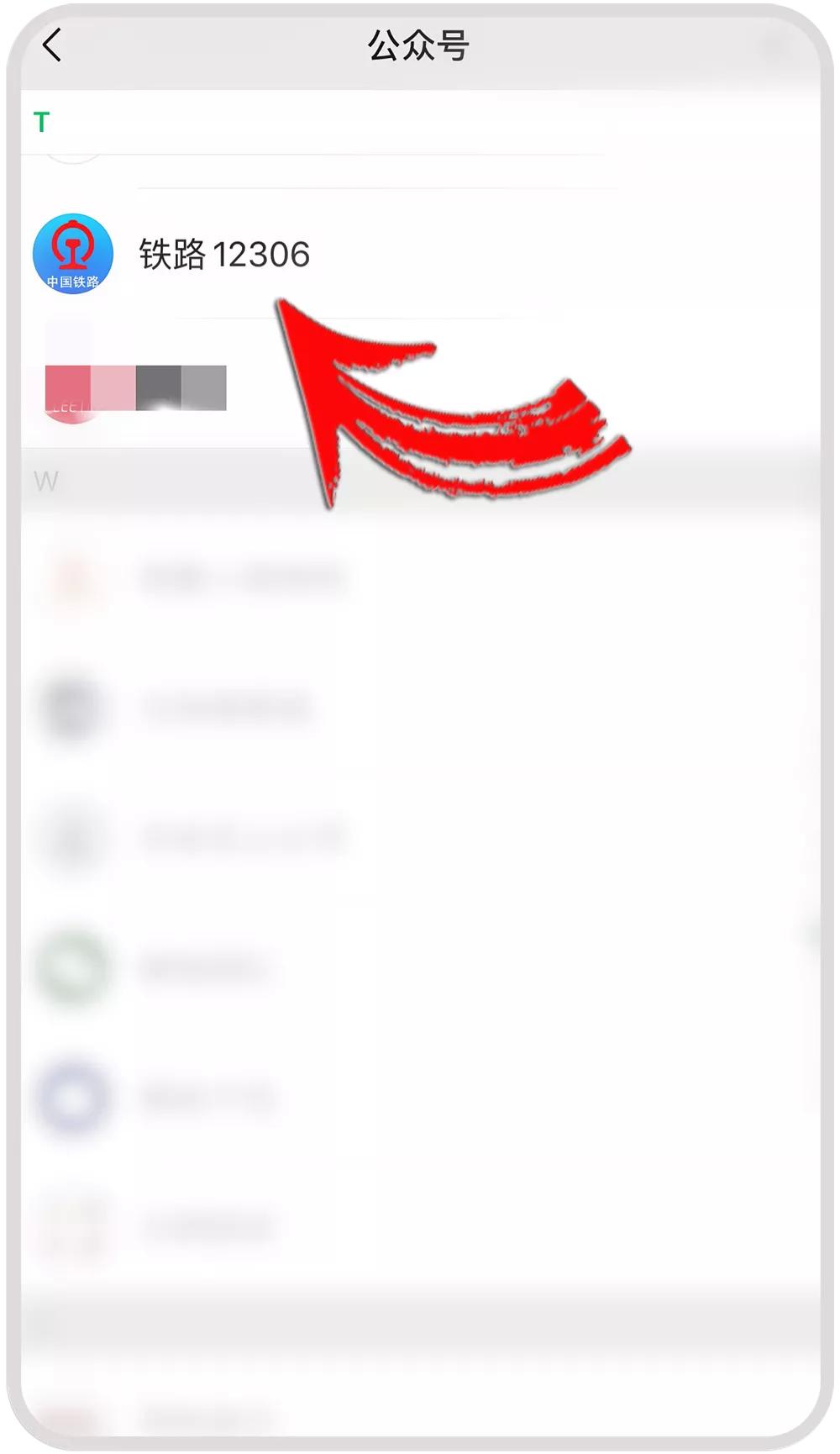 火车站可以预约多久的票,火车站预约服务