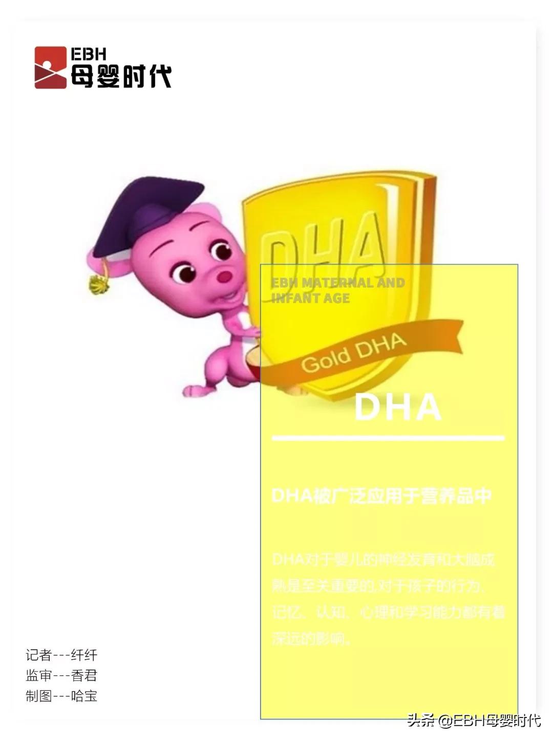 脑黄金dha藻油燕窝酸,dha脑黄金价格是多少