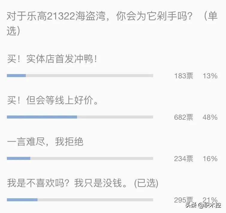 乐高海盗湾搭建过程,用积木怎么搭建海盗船
