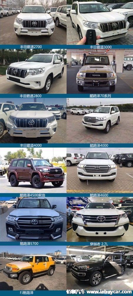 路虎报价大全2021款suv,路虎新车上市报价多少钱