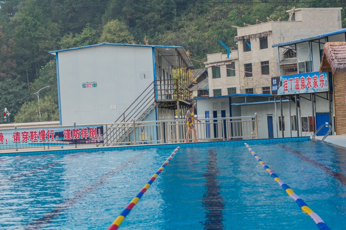 挂丁温泉深水区,贵州黔东南凯里挂丁温泉票价