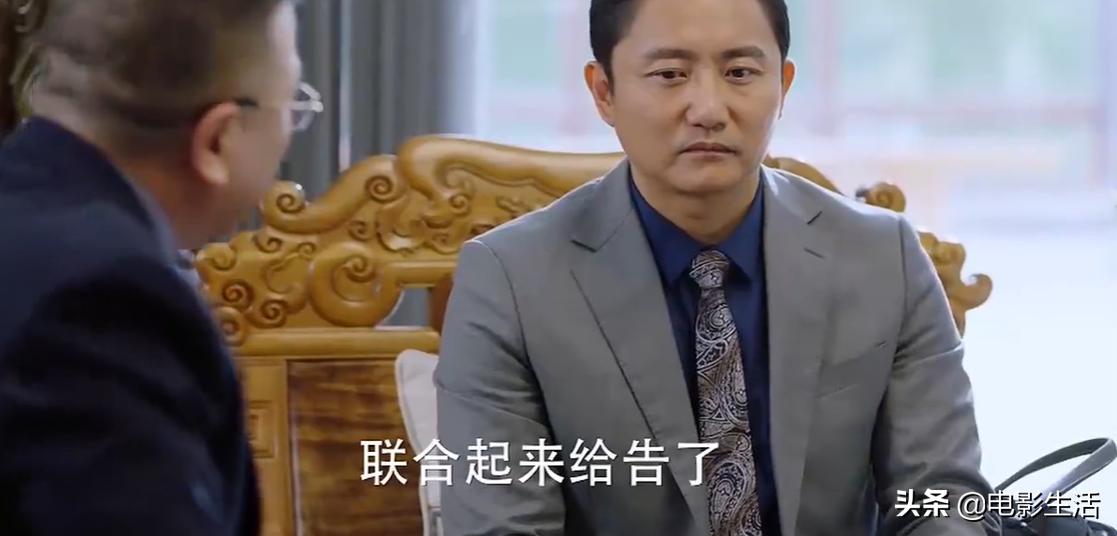 爱的厘米关震雷一夜之间长大了,爱的厘米结局关震雷的结局