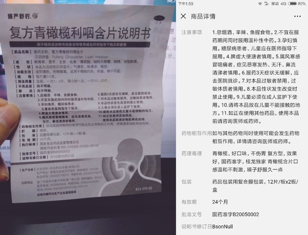 自带的扫一扫功能在哪,微信扫一扫的隐藏功能