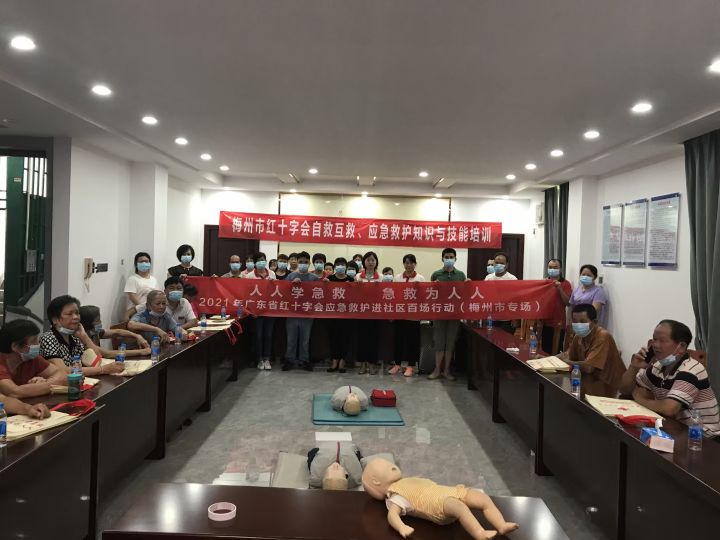 红十字会三救活动,红十字会开展应急救护五进活动