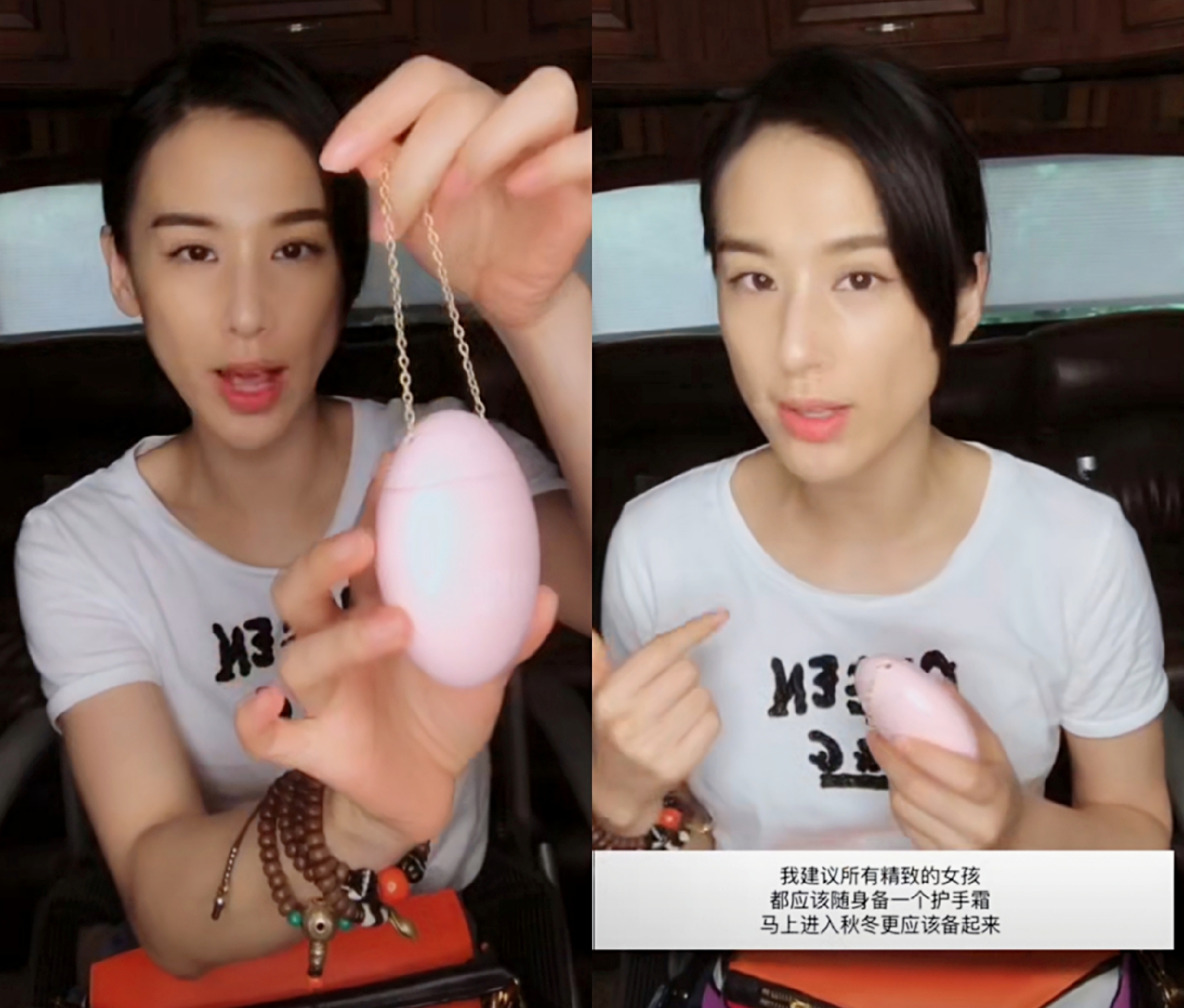 黄圣依推荐的法国护肤品,黄圣依同款护肤品