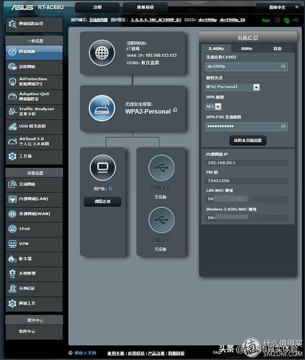 花生路由器ac1900p,ac1900p梅林