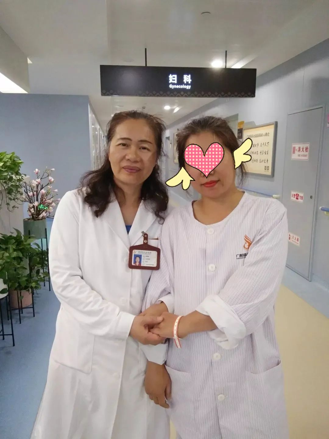 国壮名医｜卿荣珍：姐妹们，一起聊点私房话吧！