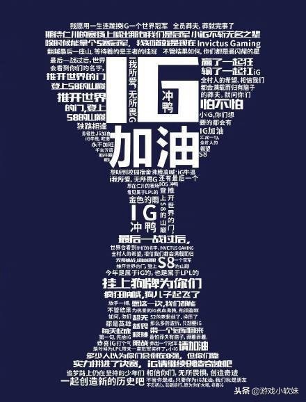 毒奶色,fnc打igs8总决赛