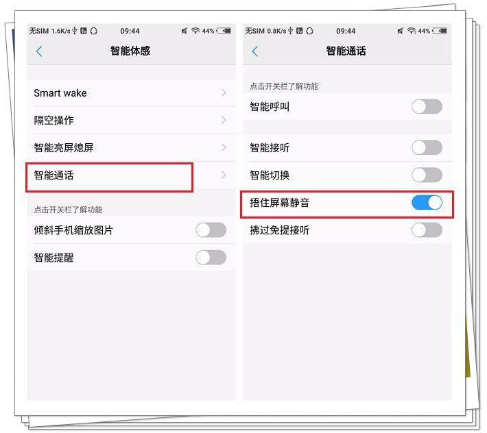 vivo手机隐藏的五个实用功能,vivo手机最实用的五个功能