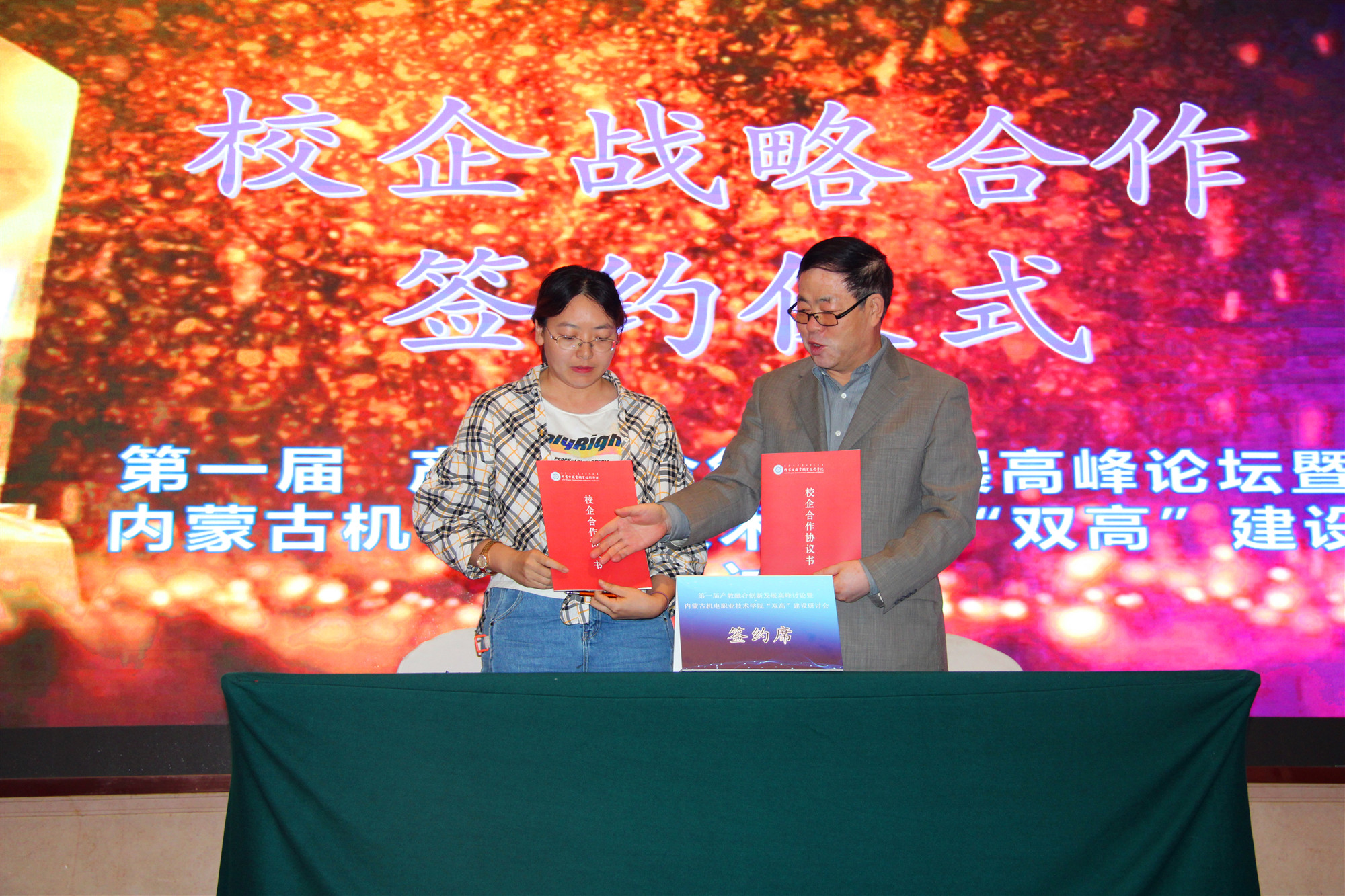 内蒙古机电职业技术学院2017,内蒙古机电职业技术学院校企合作