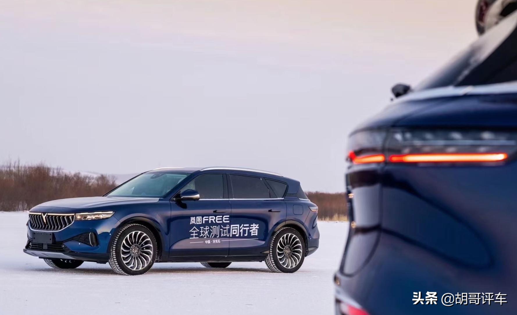 岚图free增程版纯电续航,新岚图free纯电续航体验