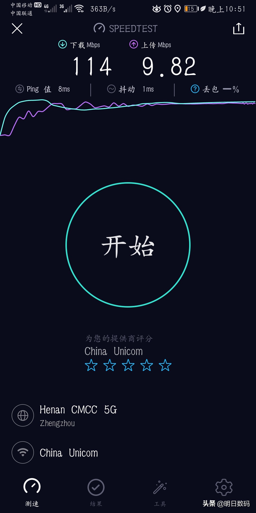 华为ax3pro深度评测最新,华为ax3pro穿墙模式怎么开